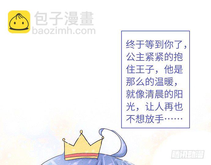 10.磨人的小妖精25