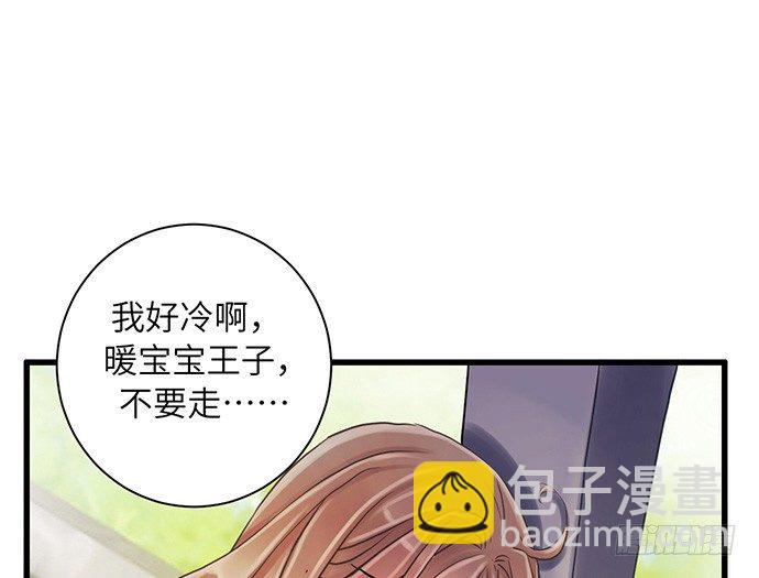 10.磨人的小妖精28
