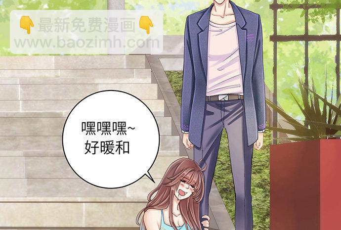 10.磨人的小妖精32