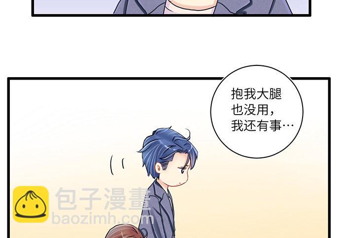 10.磨人的小妖精35