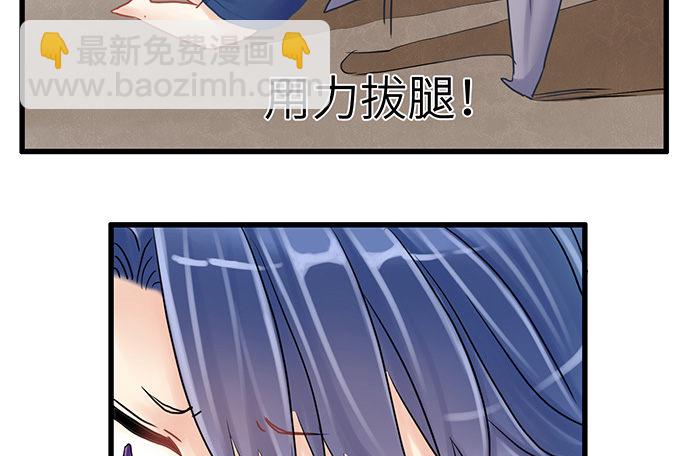 10.磨人的小妖精39