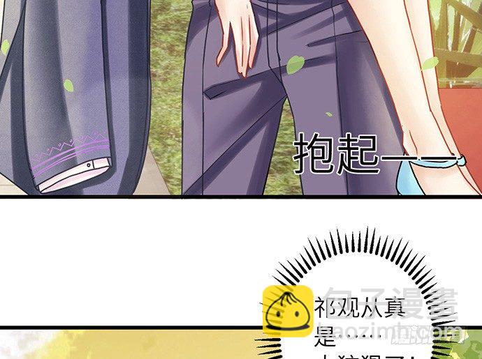 10.磨人的小妖精60