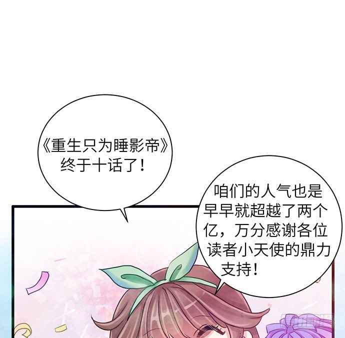 10.磨人的小妖精63