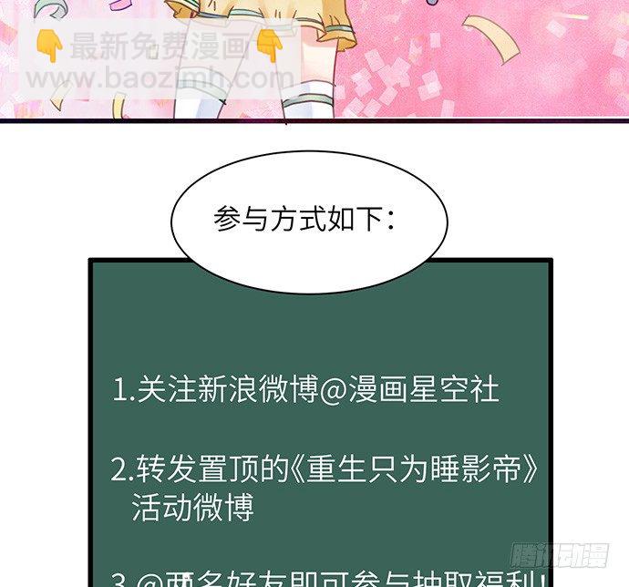 10.磨人的小妖精66