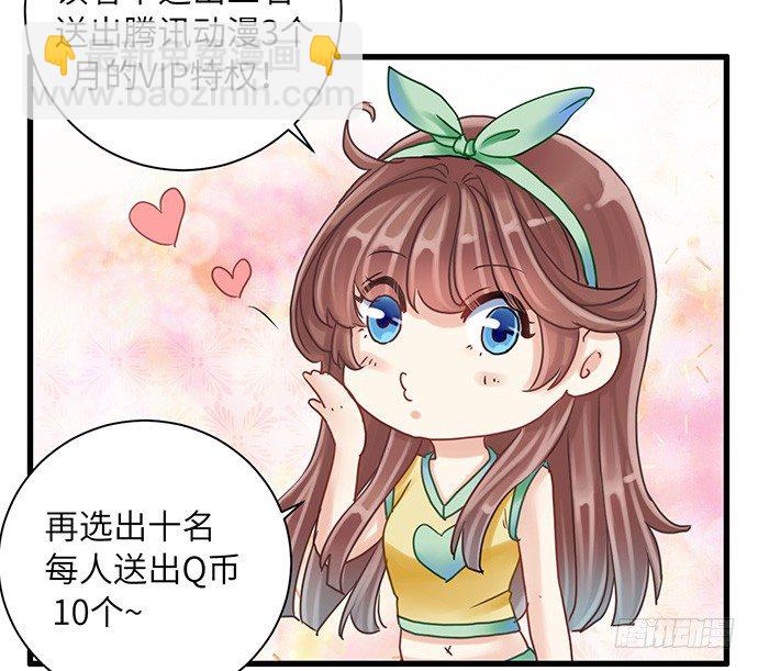 10.磨人的小妖精68
