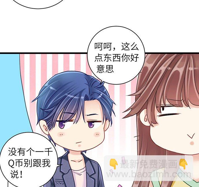 10.磨人的小妖精69