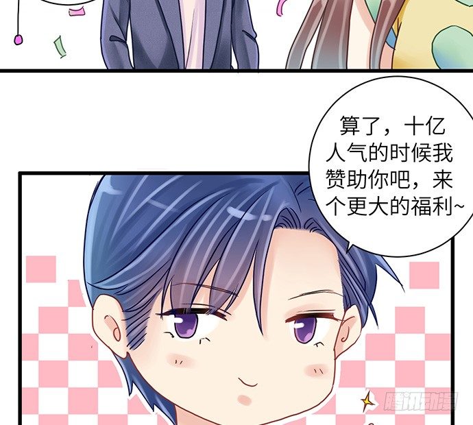 10.磨人的小妖精70
