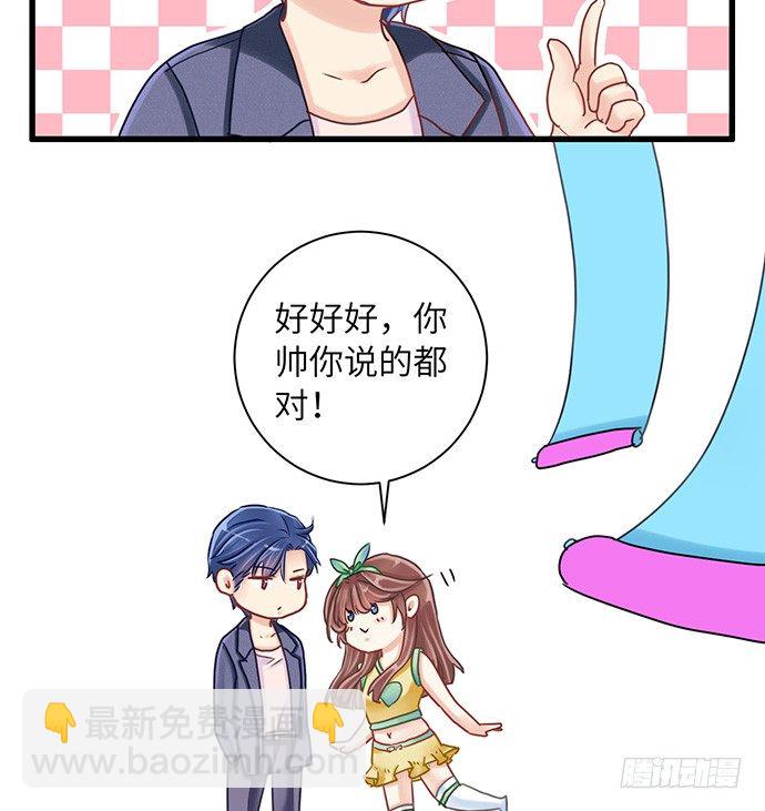 10.磨人的小妖精71