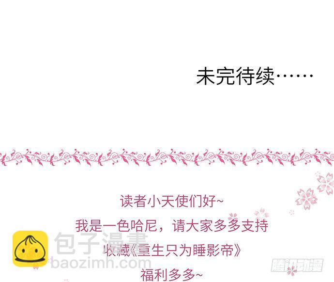 10.磨人的小妖精73