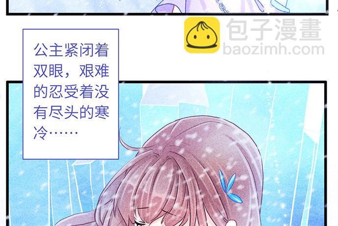 10.磨人的小妖精9