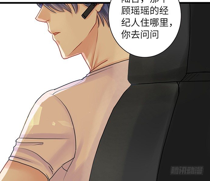 11.上头条了15