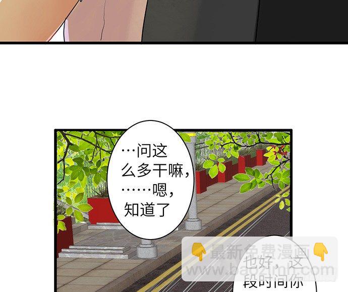 11.上头条了16
