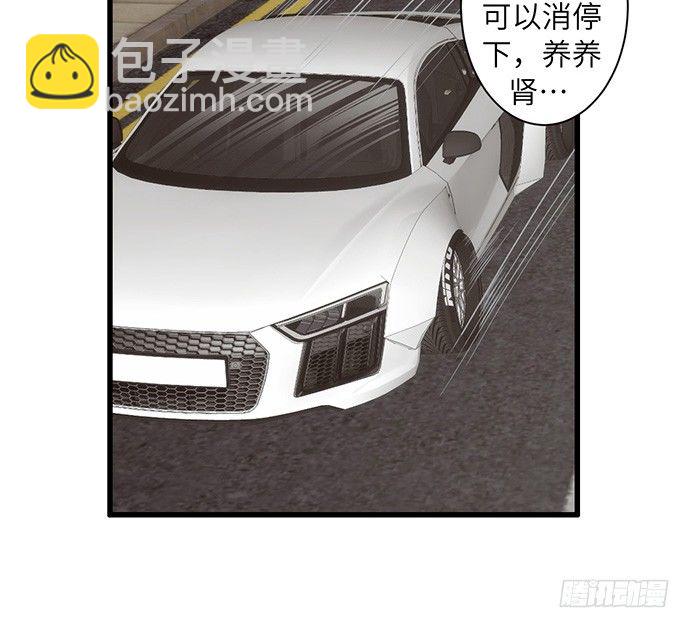 11.上头条了17