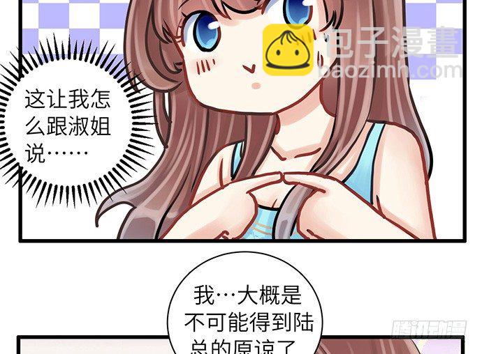 11.上头条了31