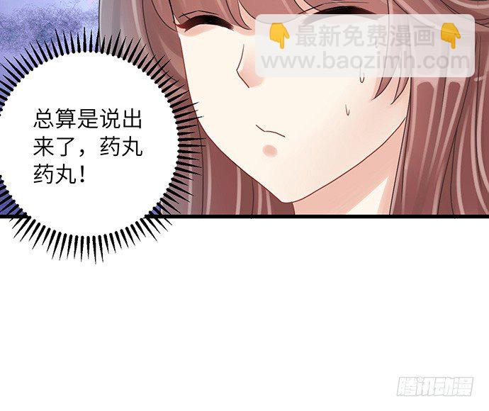 11.上头条了37