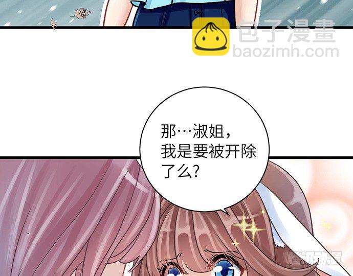 11.上头条了45
