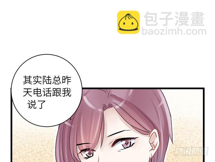 11.上头条了47