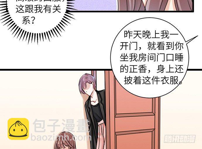 11.上头条了59