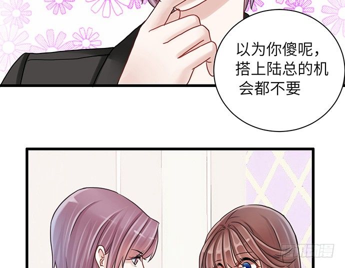 11.上头条了66