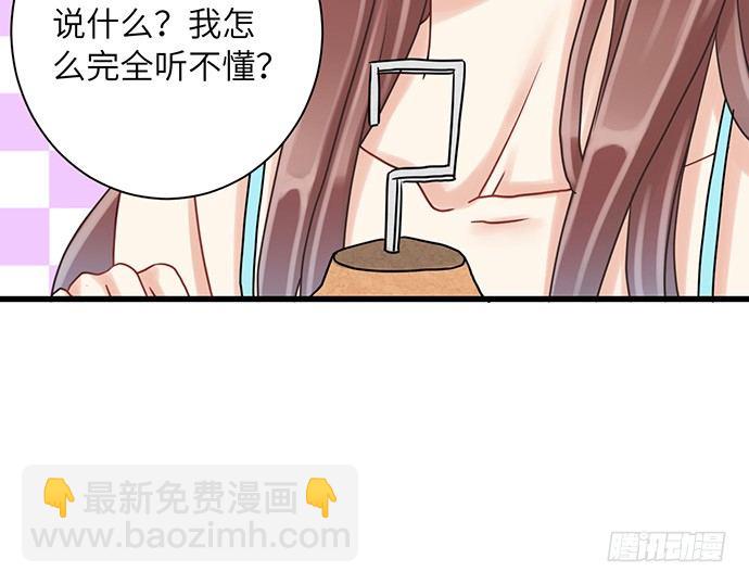 11.上头条了70