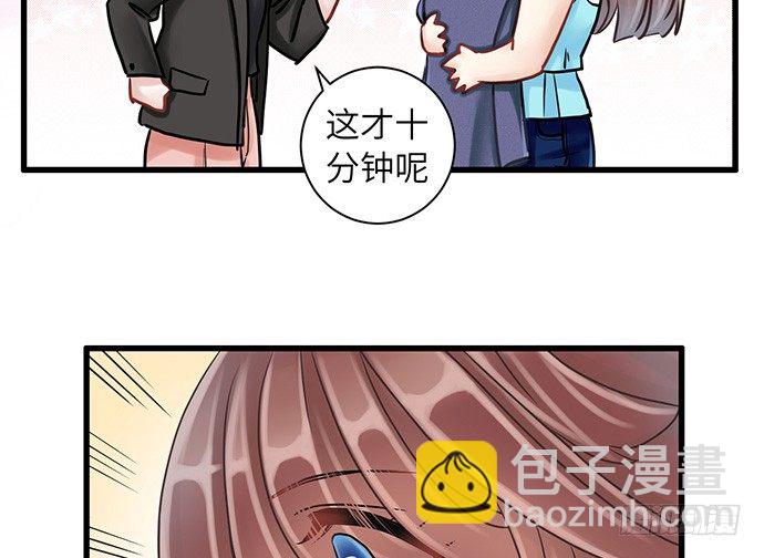 11.上头条了72