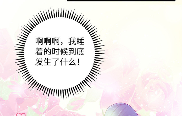 12.车车车车震？106