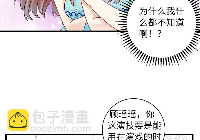 12.车车车车震？109