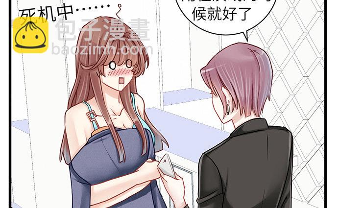 12.车车车车震？110