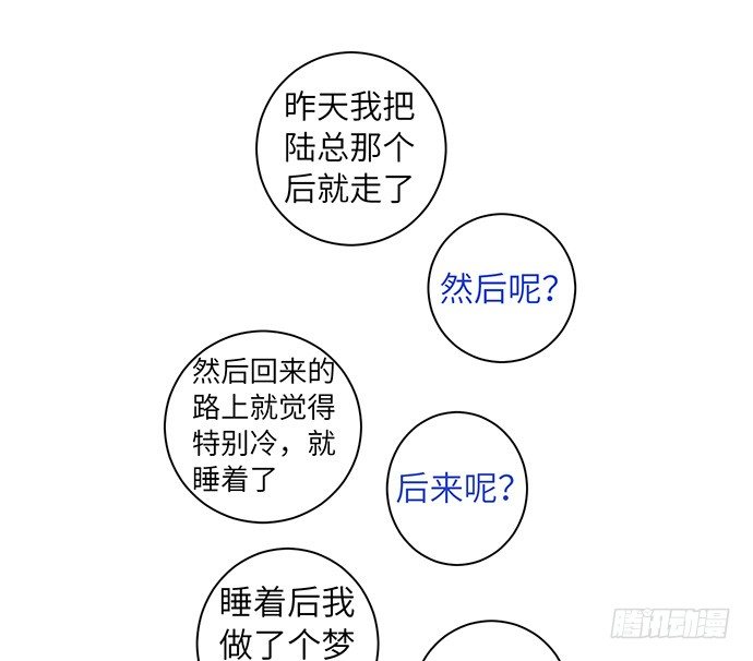 12.车车车车震？113