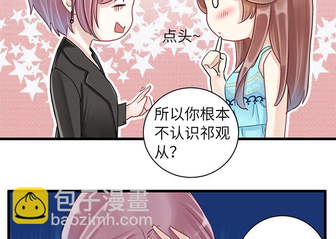 12.车车车车震？115