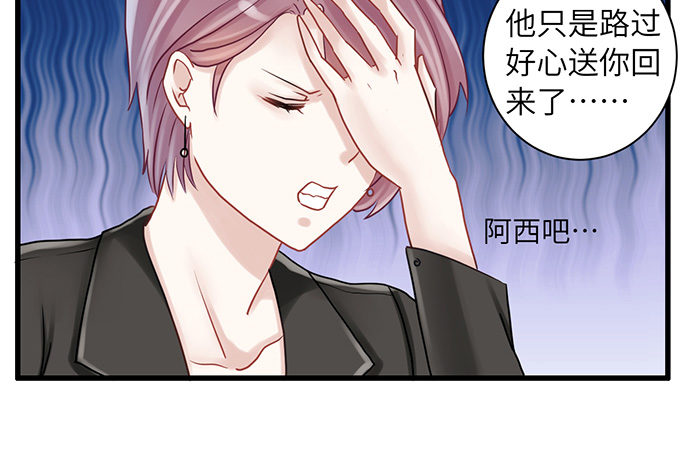 12.车车车车震？116