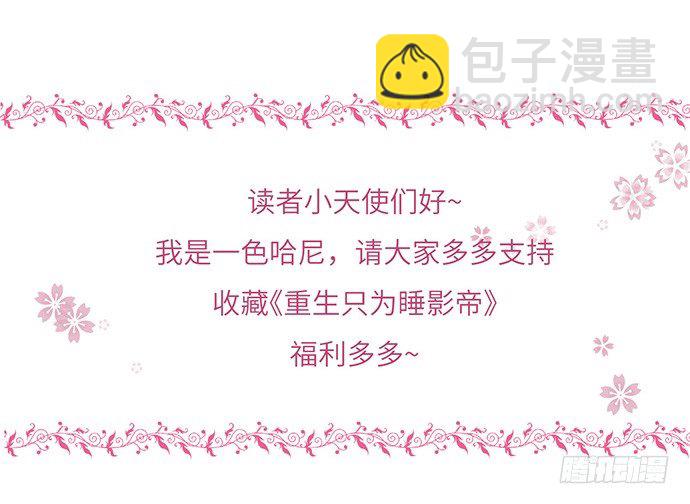 12.车车车车震？124
