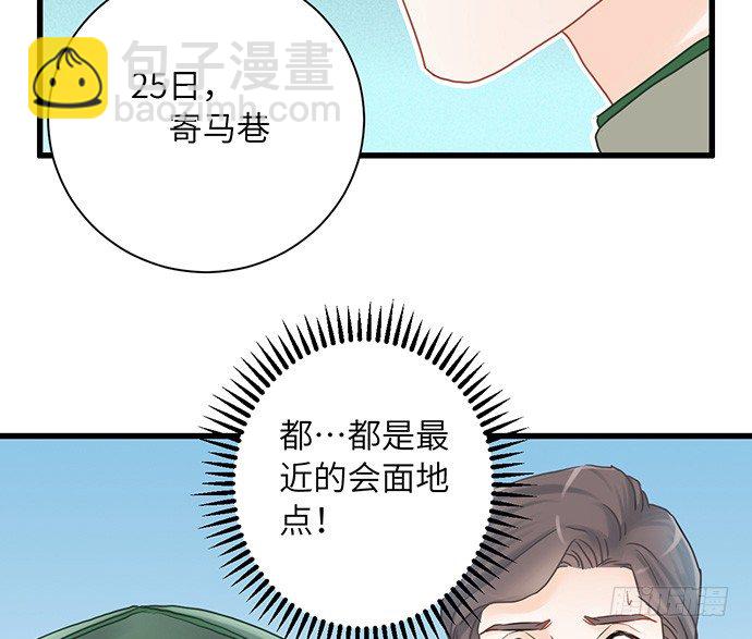 12.车车车车震？13