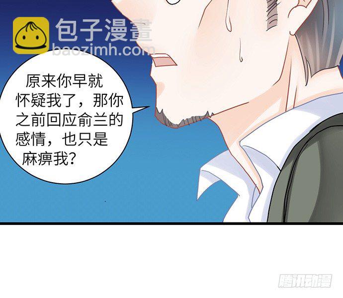 12.车车车车震？16