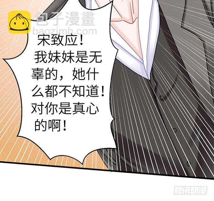12.车车车车震？26