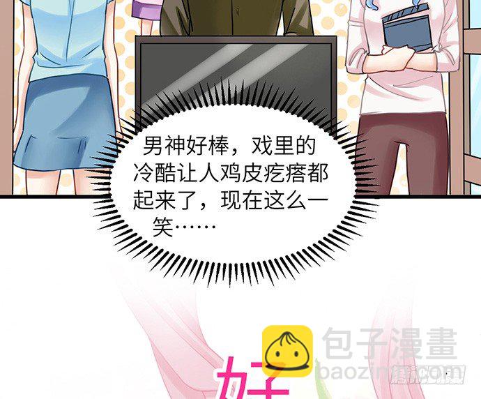 12.车车车车震？50