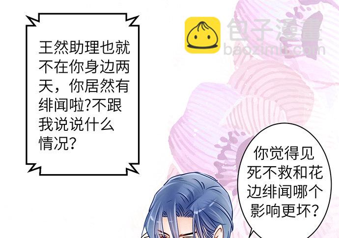 12.车车车车震？59