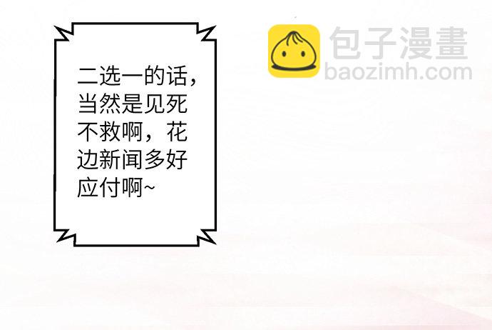 12.车车车车震？67