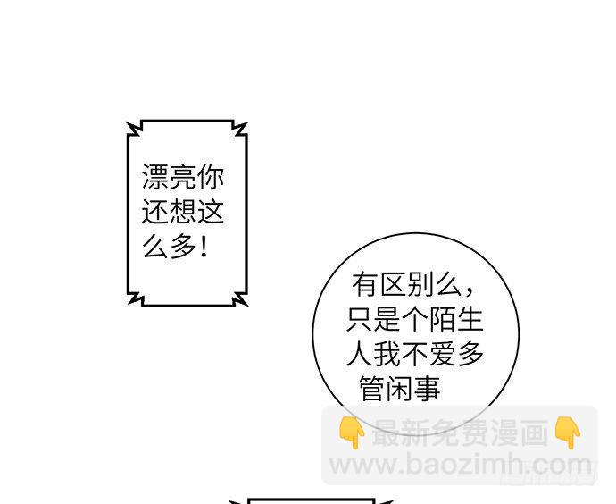 12.车车车车震？75