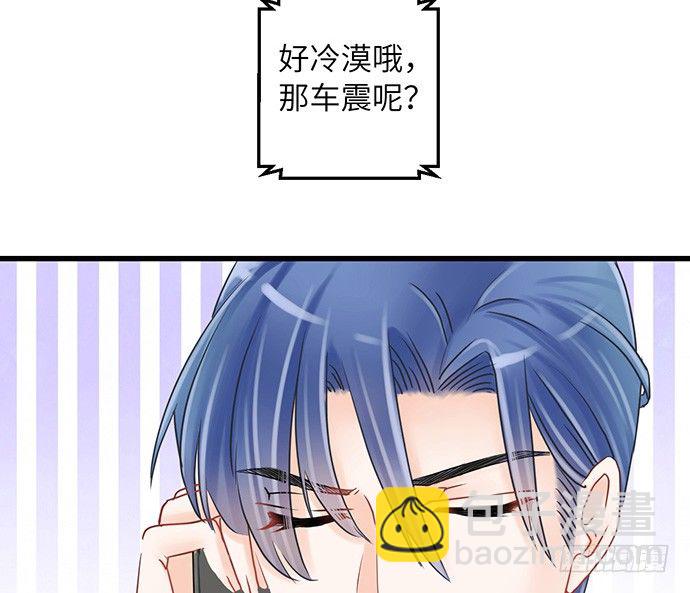 12.车车车车震？76