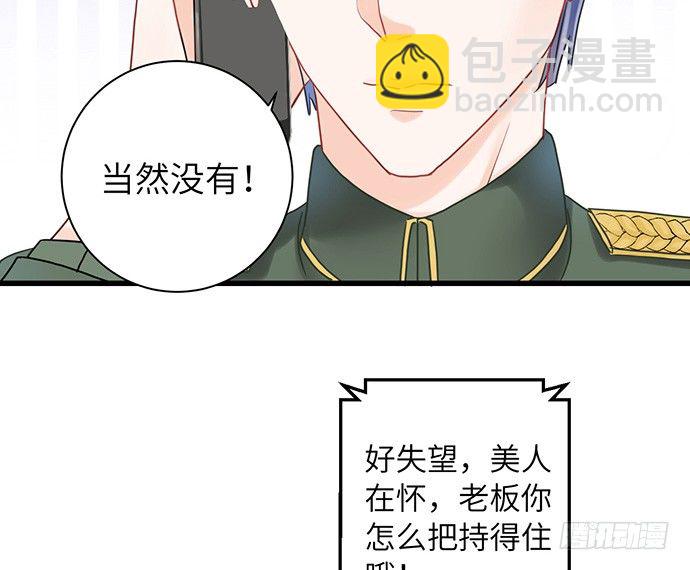 12.车车车车震？77