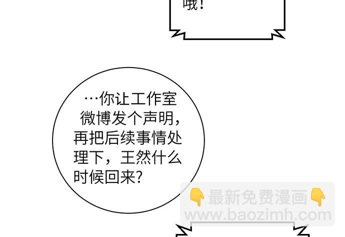 12.车车车车震？78