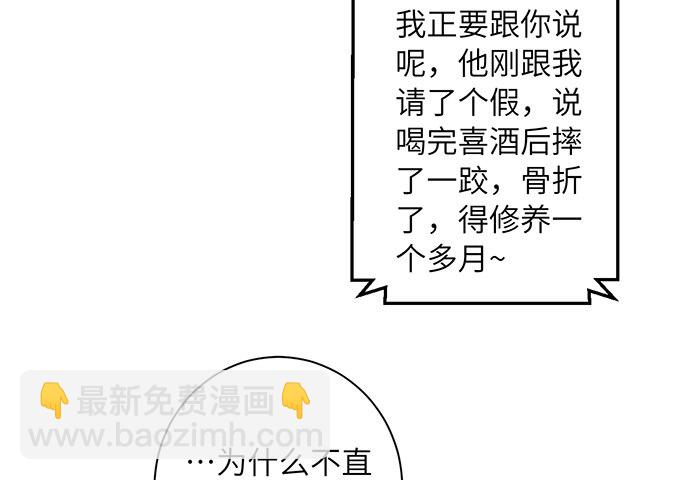 12.车车车车震？79