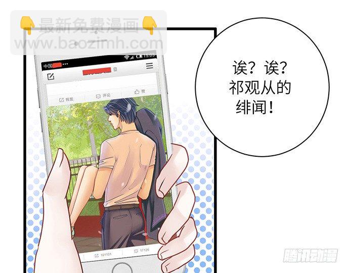 12.车车车车震？85