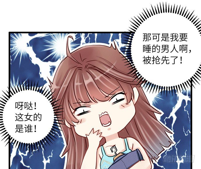 12.车车车车震？88