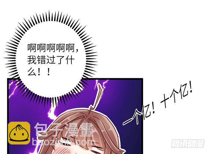 12.车车车车震？99