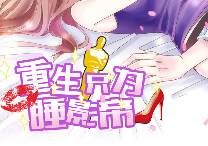 13.吃个饭容易么？1