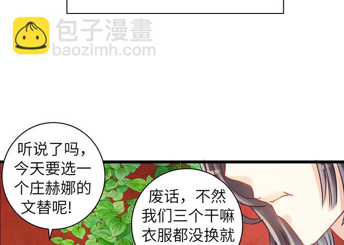 13.吃个饭容易么？10