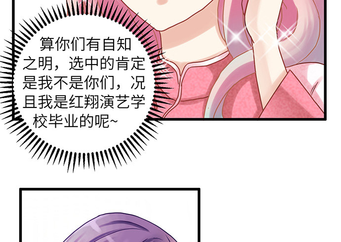 13.吃个饭容易么？17
