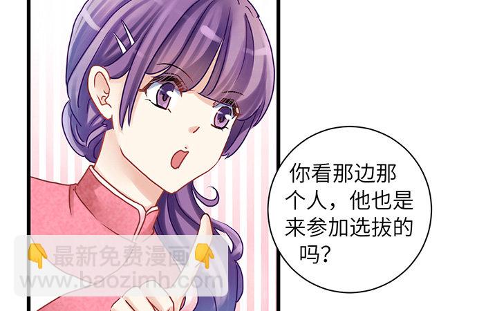 13.吃个饭容易么？18
